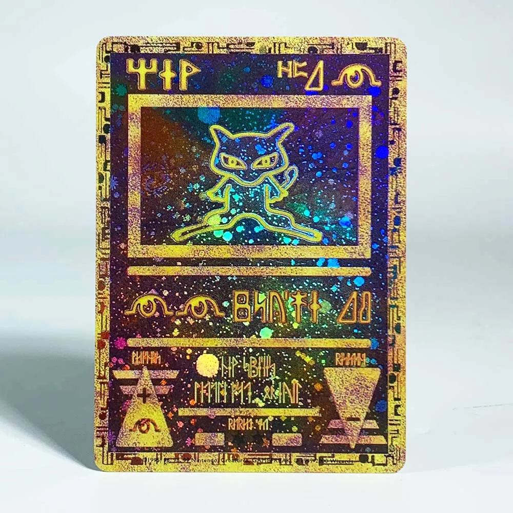 Ancient Mew High Quality Display Card